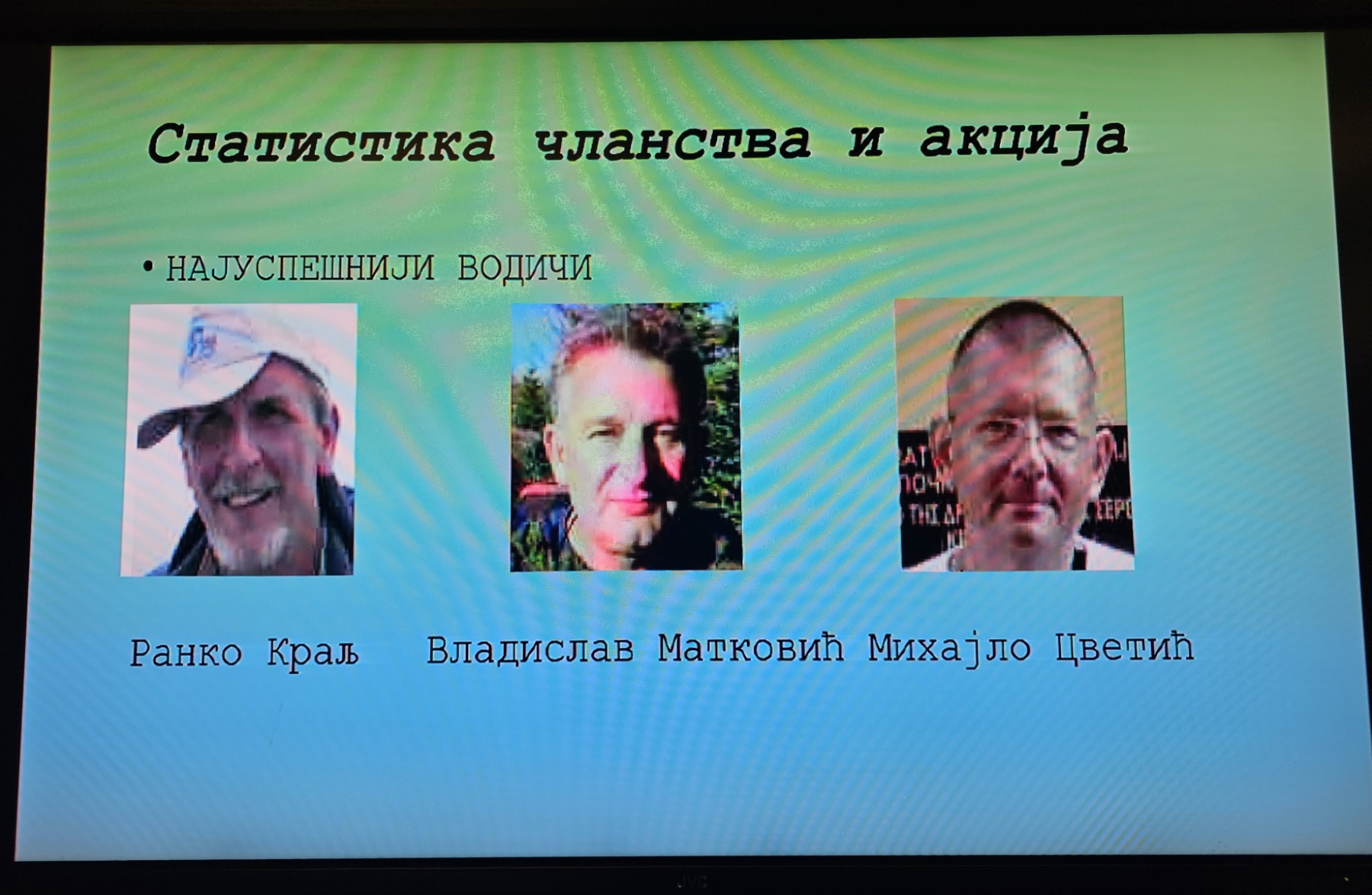 78. REDOVNA GODIŠNJA SKUPŠTINA PSK POBEDA style=